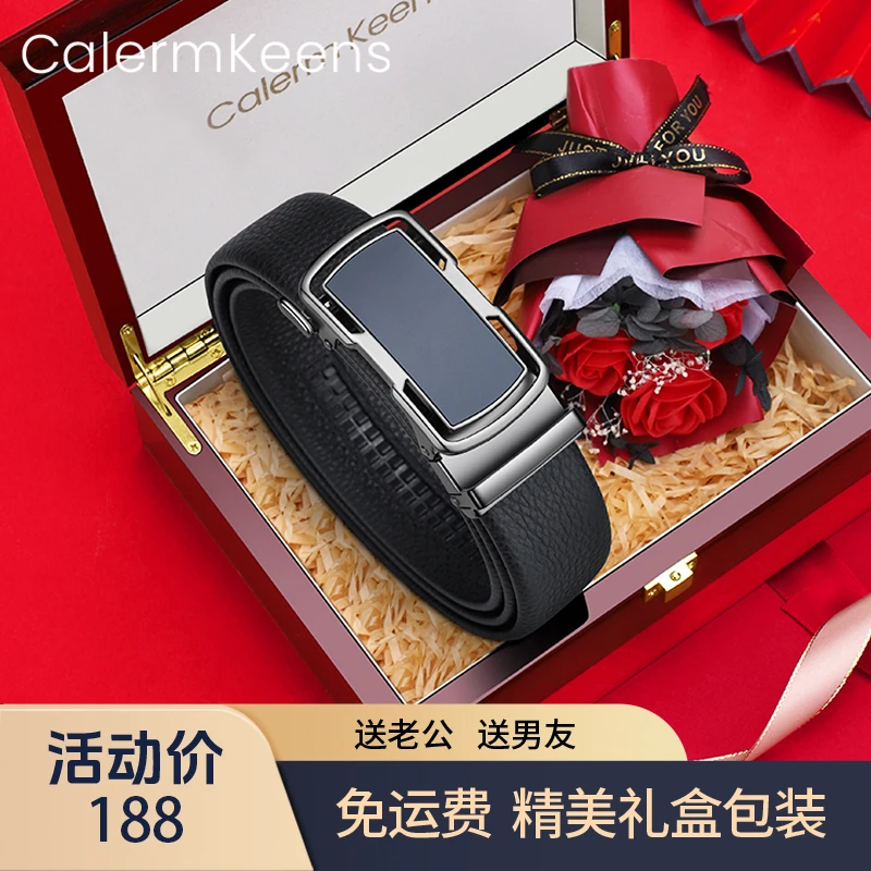 Calermkeens【男士礼物】男款真皮腰带送男朋友送老公礼盒装高档