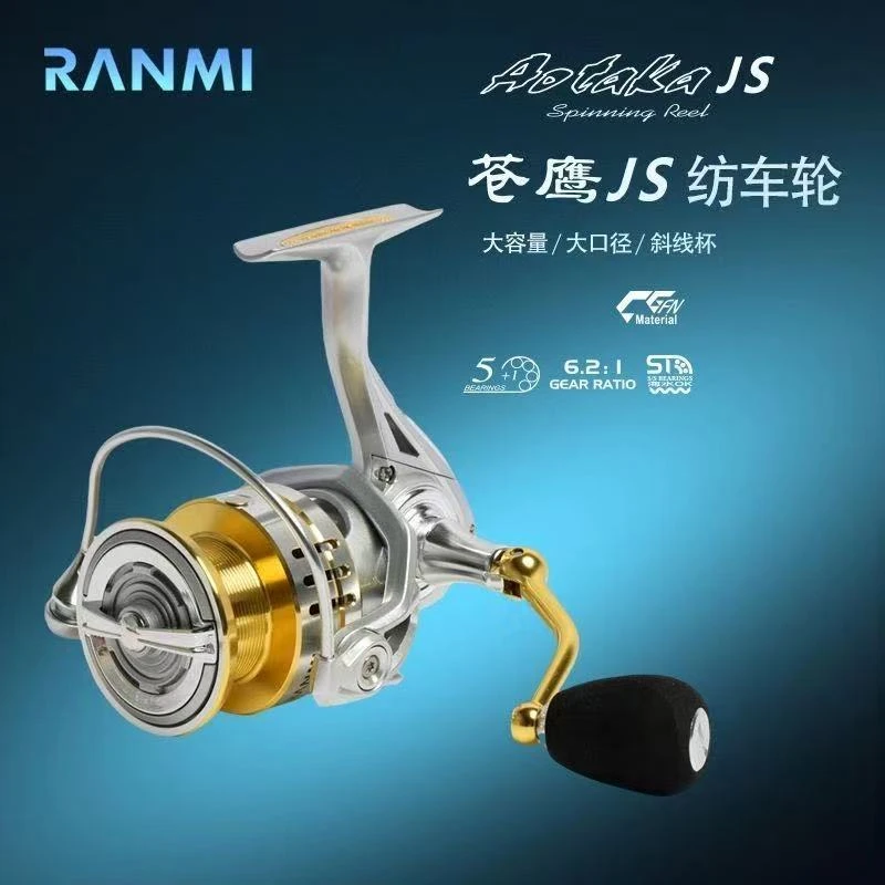 RYOBI/利优比苍鹰JS纺车轮路亚轮鱼线轮矶钓滑漂海钓纺车轮