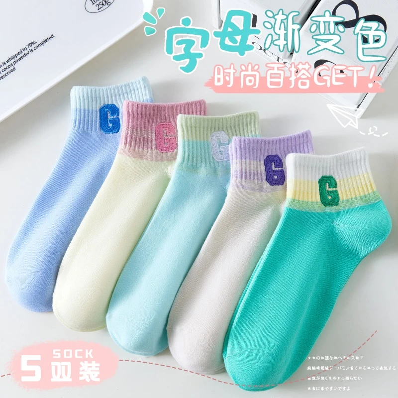 彩色短袜R彩色条纹字母薄款短袜透气休闲百搭浅口船袜