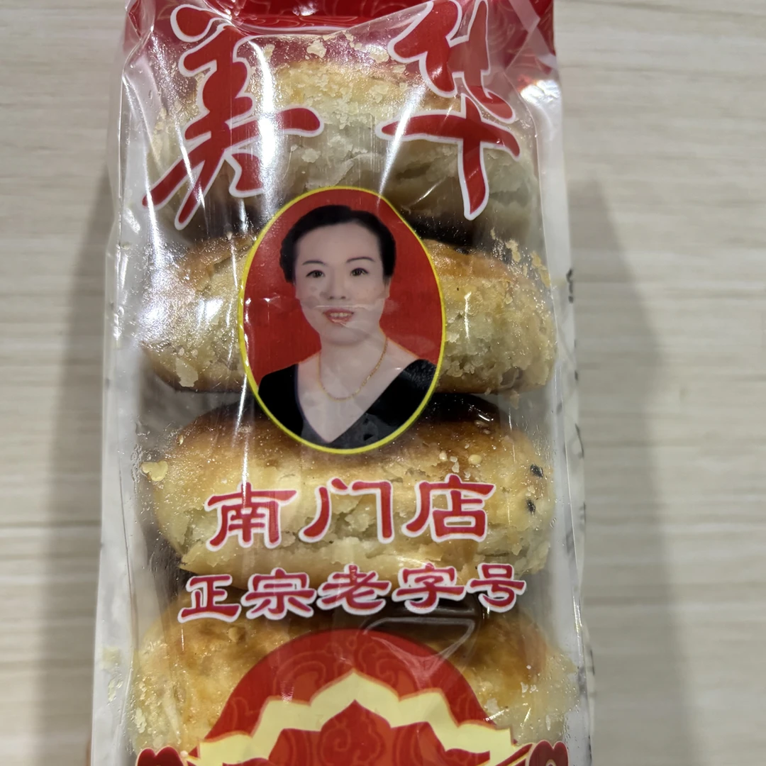 宁都特产美华椒葱饼（5个装）