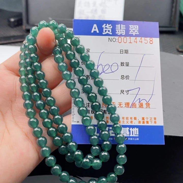 未镶嵌手链翡翠多样性