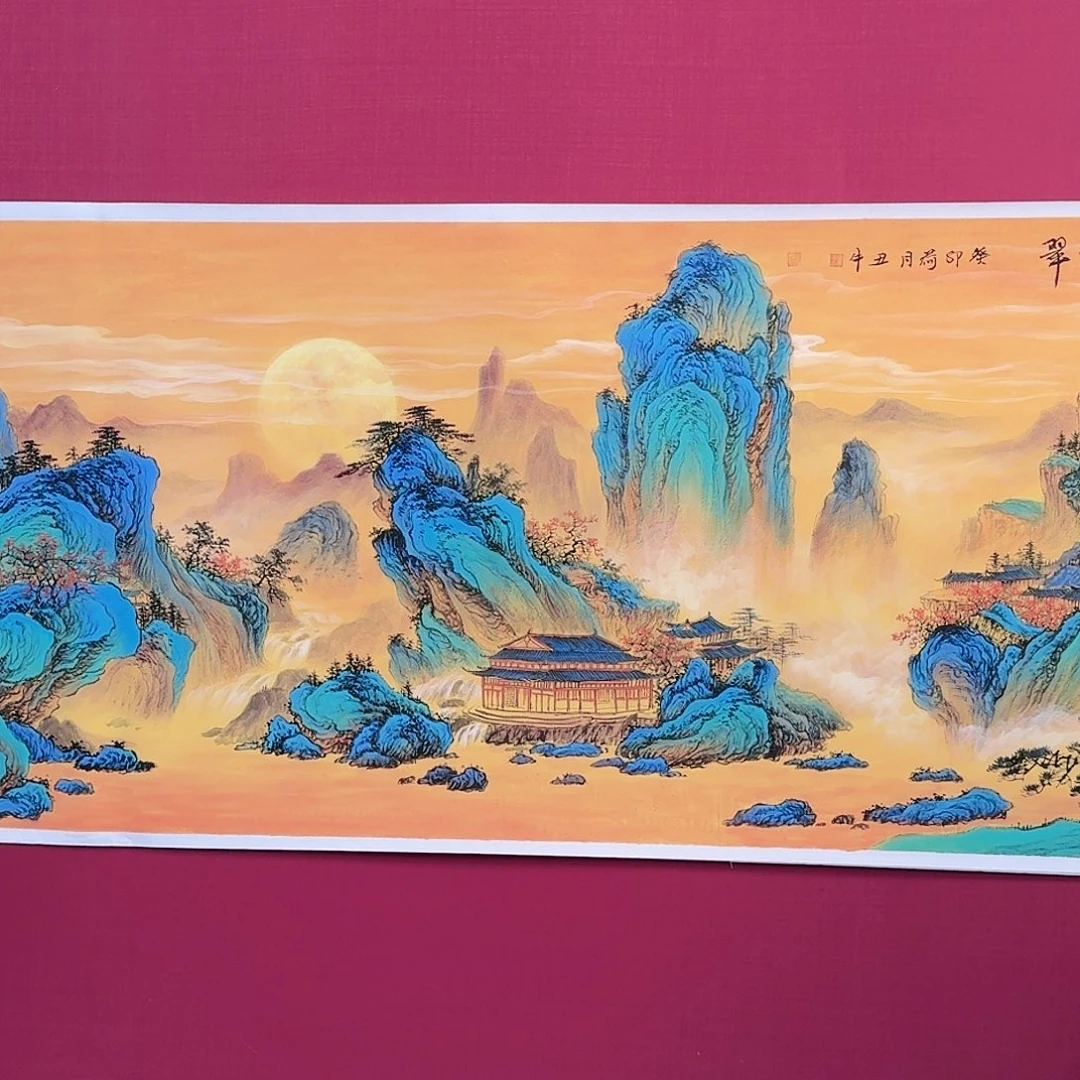国画子初书画墨宝