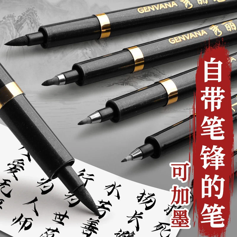可加墨秀丽笔便携毛笔练字极细大楷小楷软头书法笔 极细书法练字
