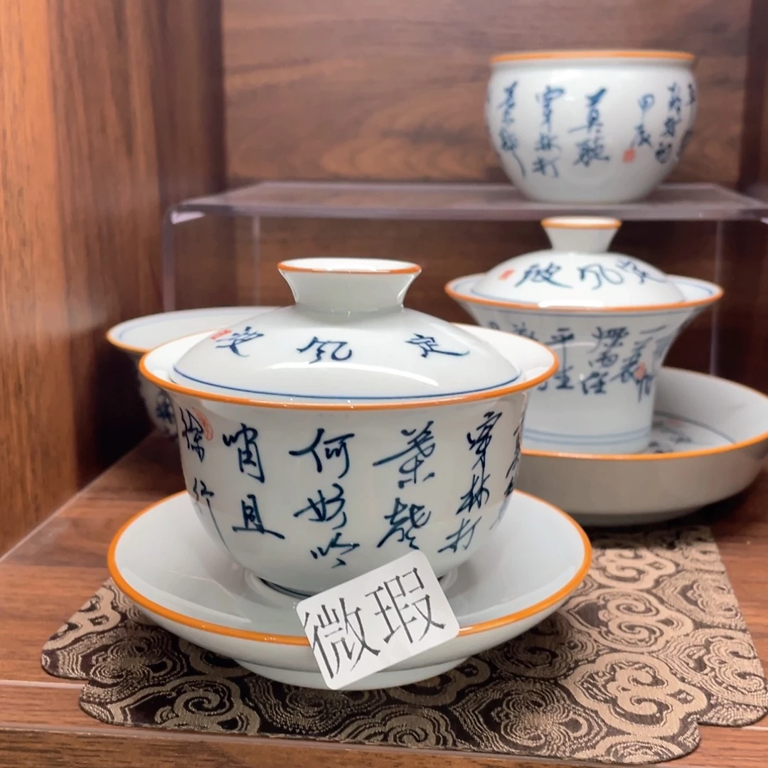 釉下手绘茶具微瑕