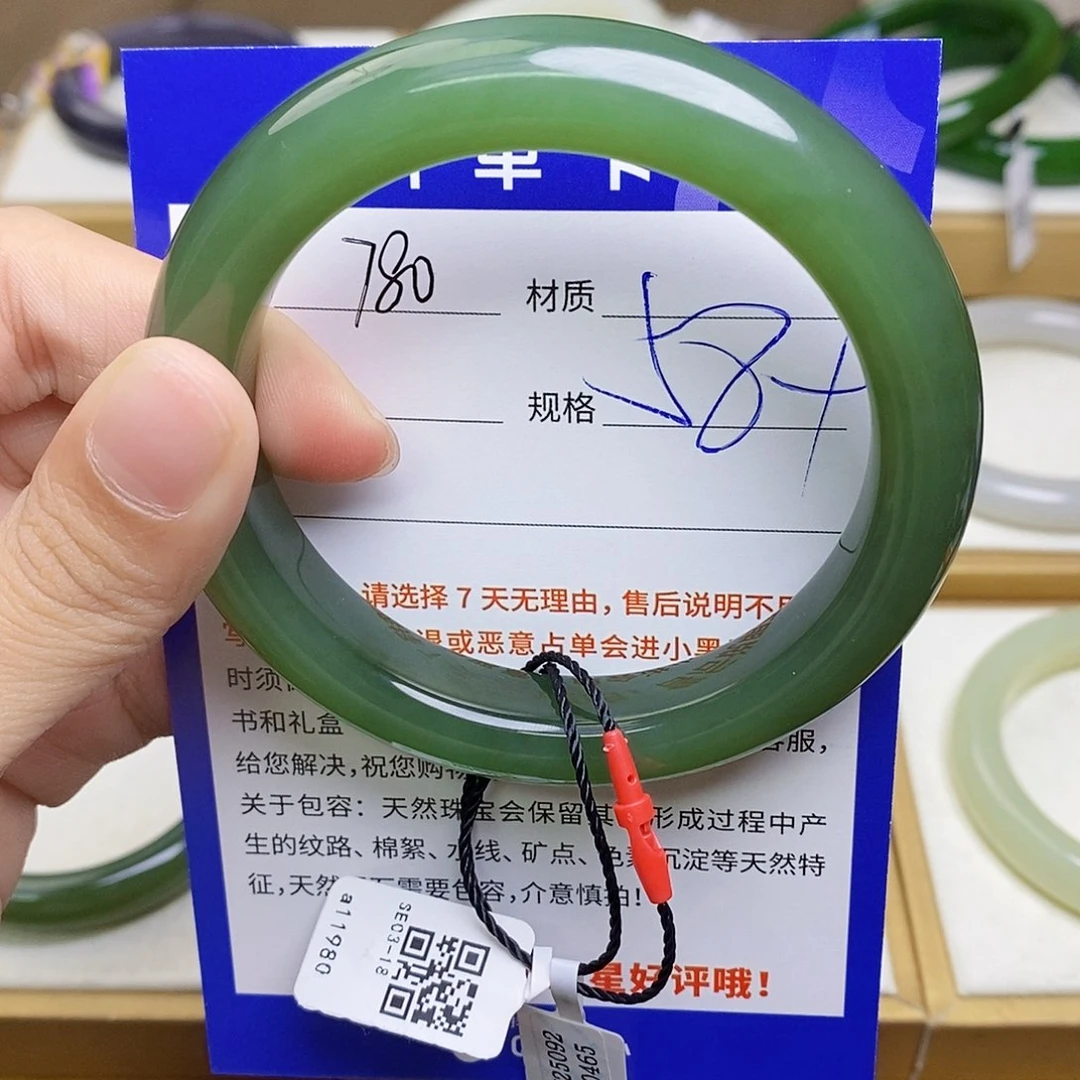 未镶嵌手镯和田玉az