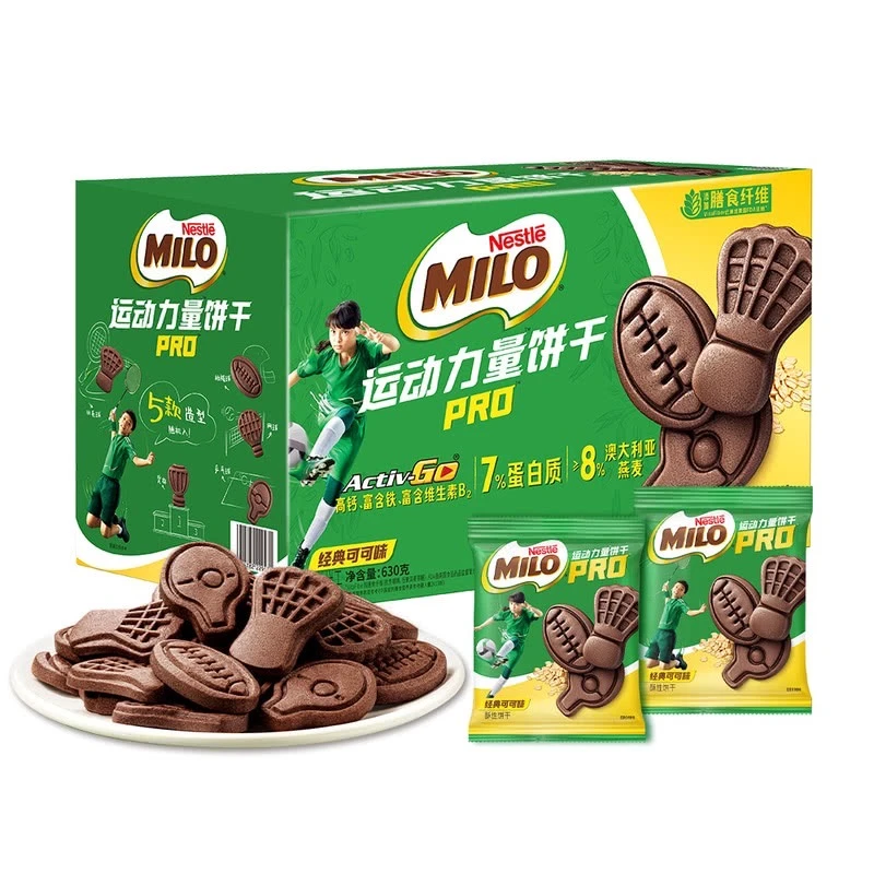 【山姆·盒子鲜生】山姆美禄运动力量饼干PRO 630g/箱 美味能量