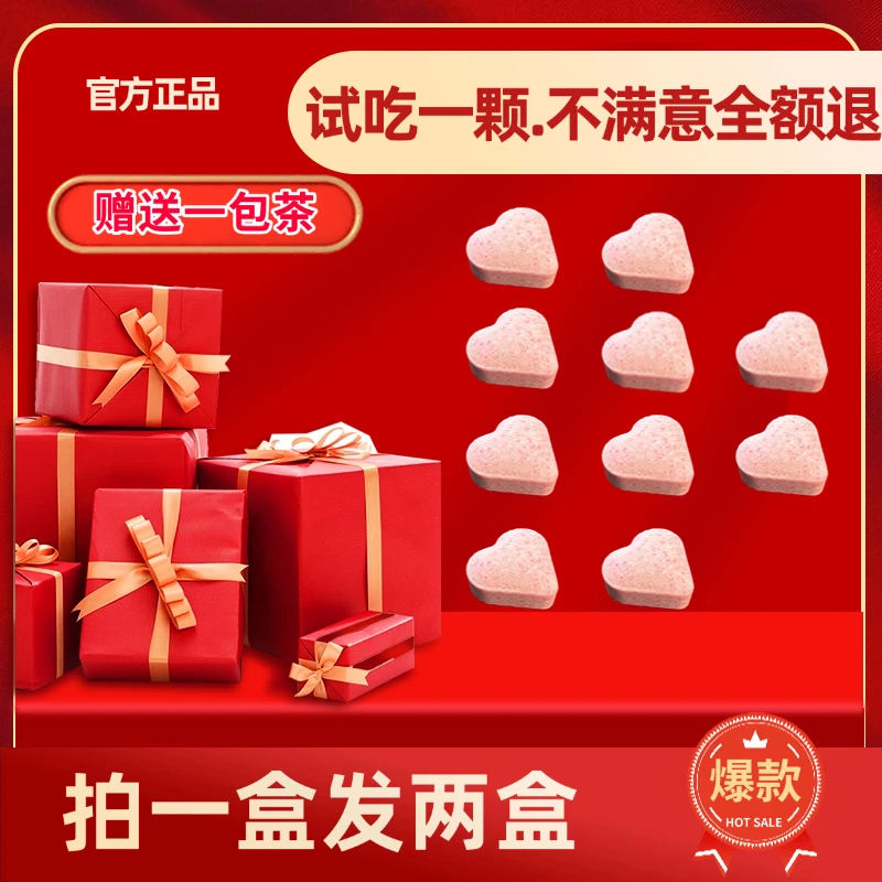 猫魅膳食燃卡豆果蔬混合压片