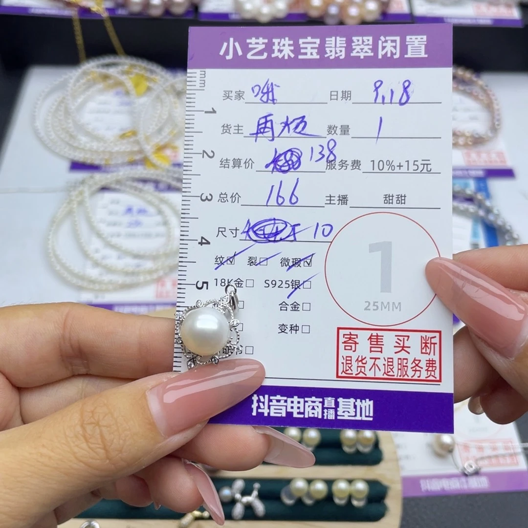哦***豁颈饰银S925镶嵌淡水珍珠