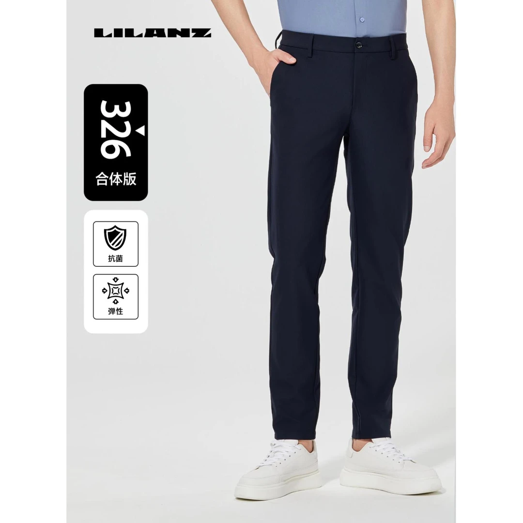 Lilanz/利郎【利郎男士休闲裤】男款抗菌弹力舒适防泼水春夏专柜款