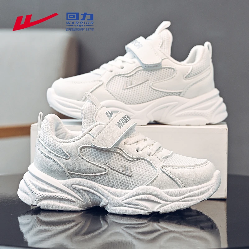 回力童鞋男童小白鞋秋季2025新款白色运动鞋男孩跑鞋防滑儿童鞋子