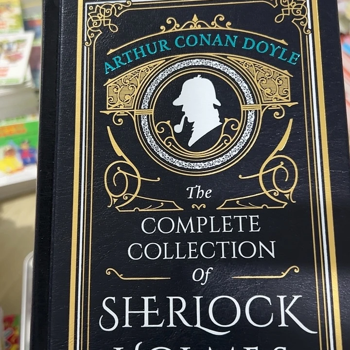 福尔摩斯 皮面刷边