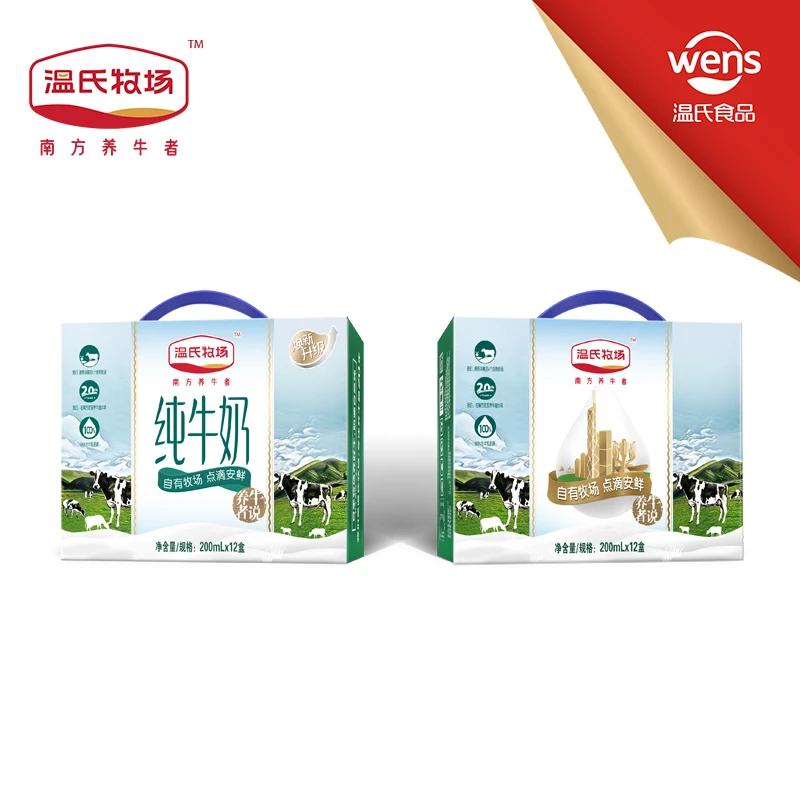 温氏牧场纯牛奶200ml*12支/箱 全脂灭菌供港纯牛奶