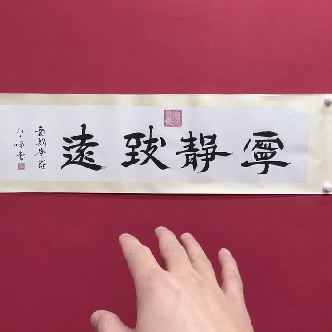 书法哦哦哦哦哦哦哦哦哦哦哦哦哦