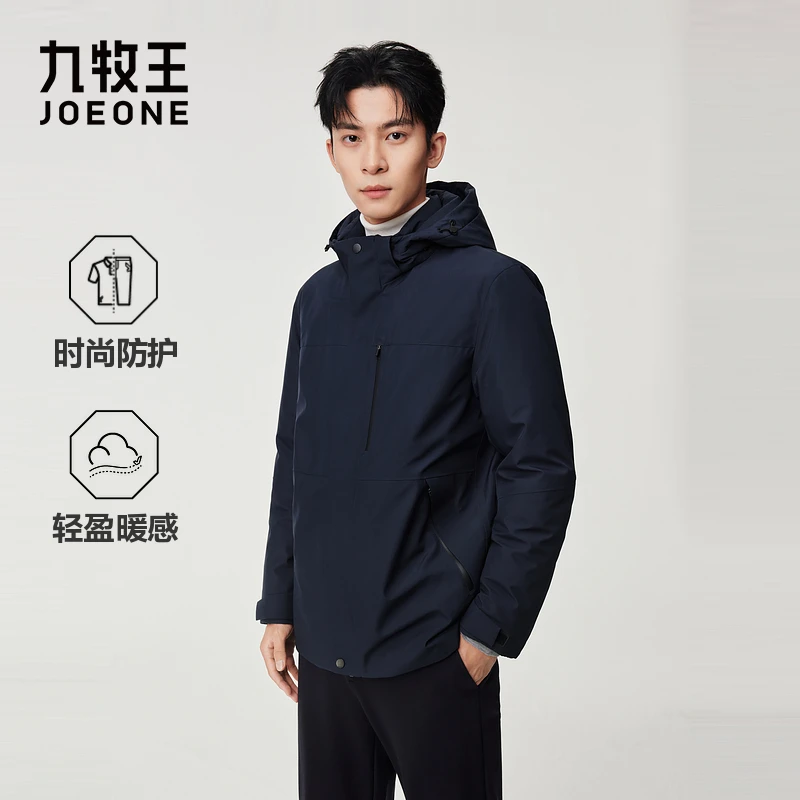 九牧王男装2025秋冬新款轻盈暖感时尚防护商务休闲男款羽绒服