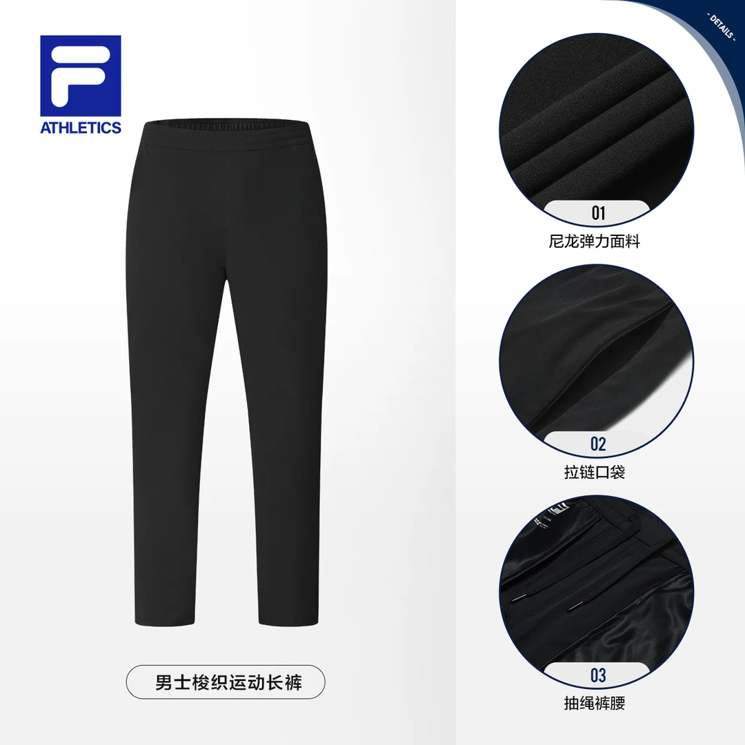 Fila/斐乐男【遮肉腰头裤吧运动裤】夏季速干高弹休闲裤A11M531801F