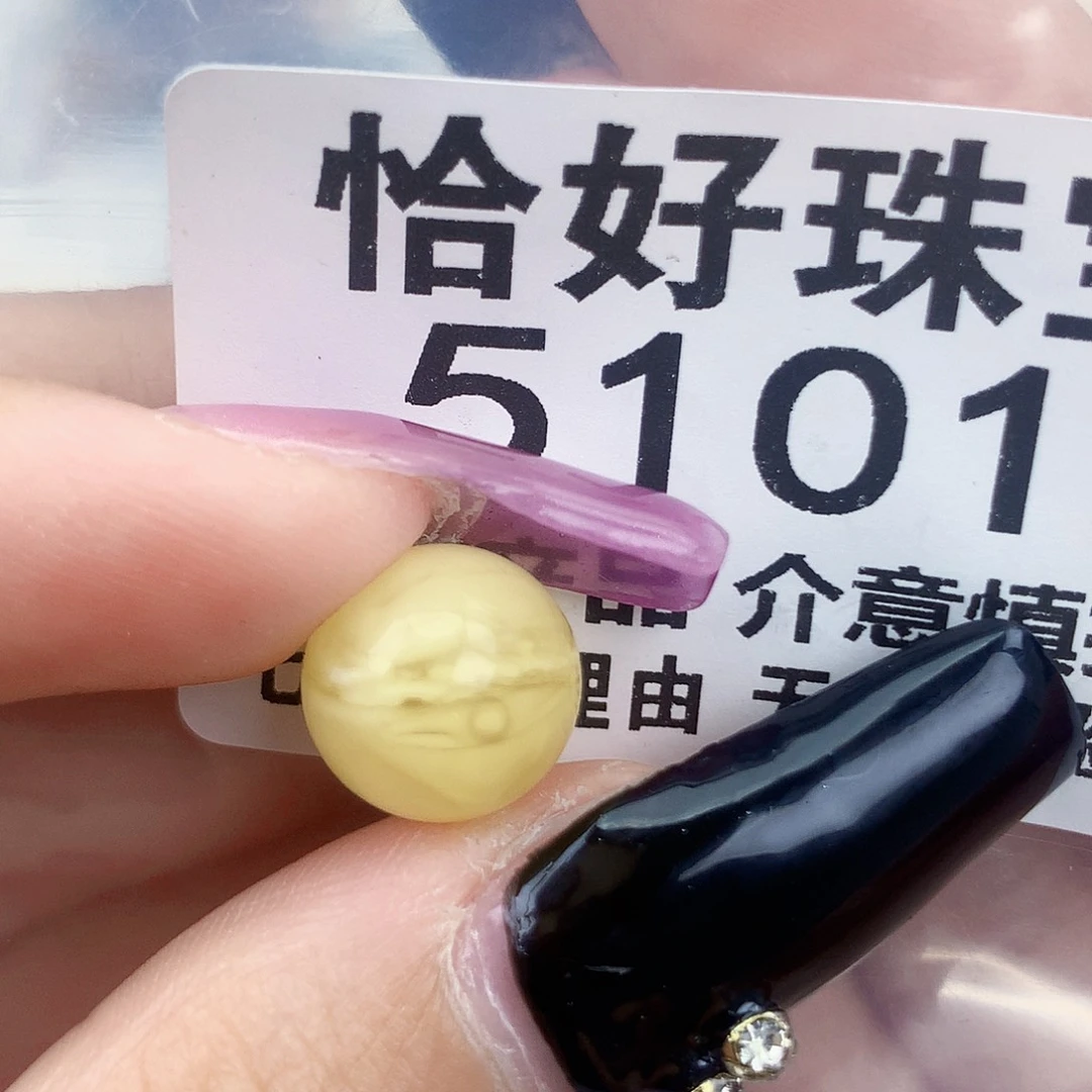 琥珀未镶嵌珠宝奇石11全