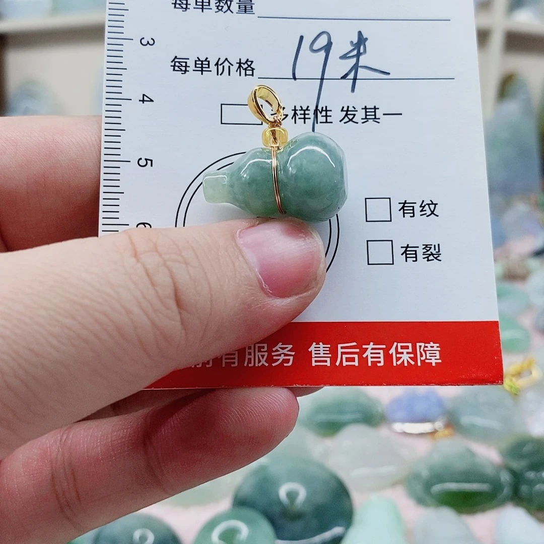 吊坠(不含链)未镶嵌翡翠天然