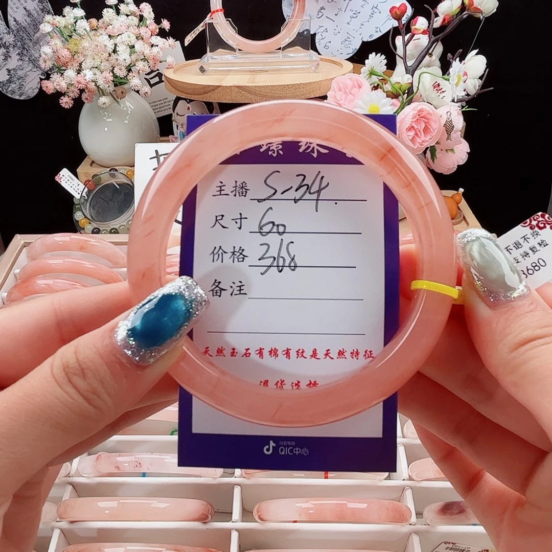 未镶嵌手镯石英质玉