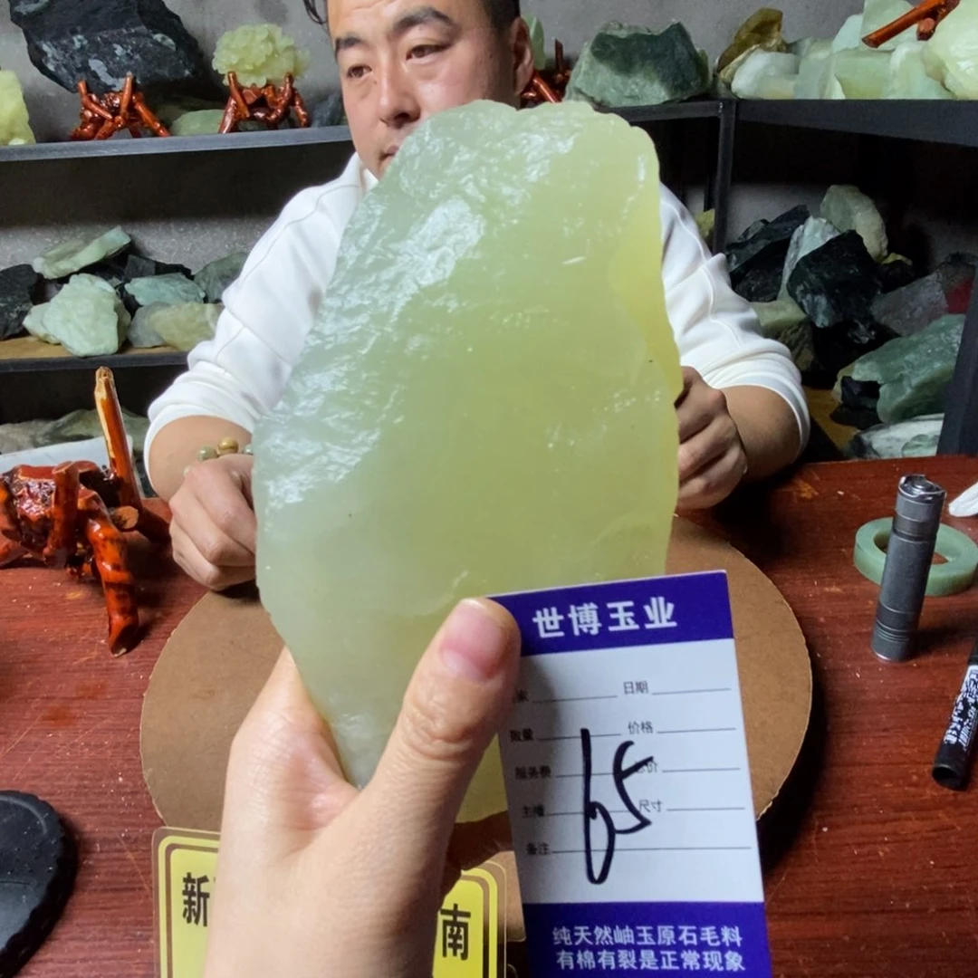 蛇纹石玉岫玉原石未镶嵌浪****宿