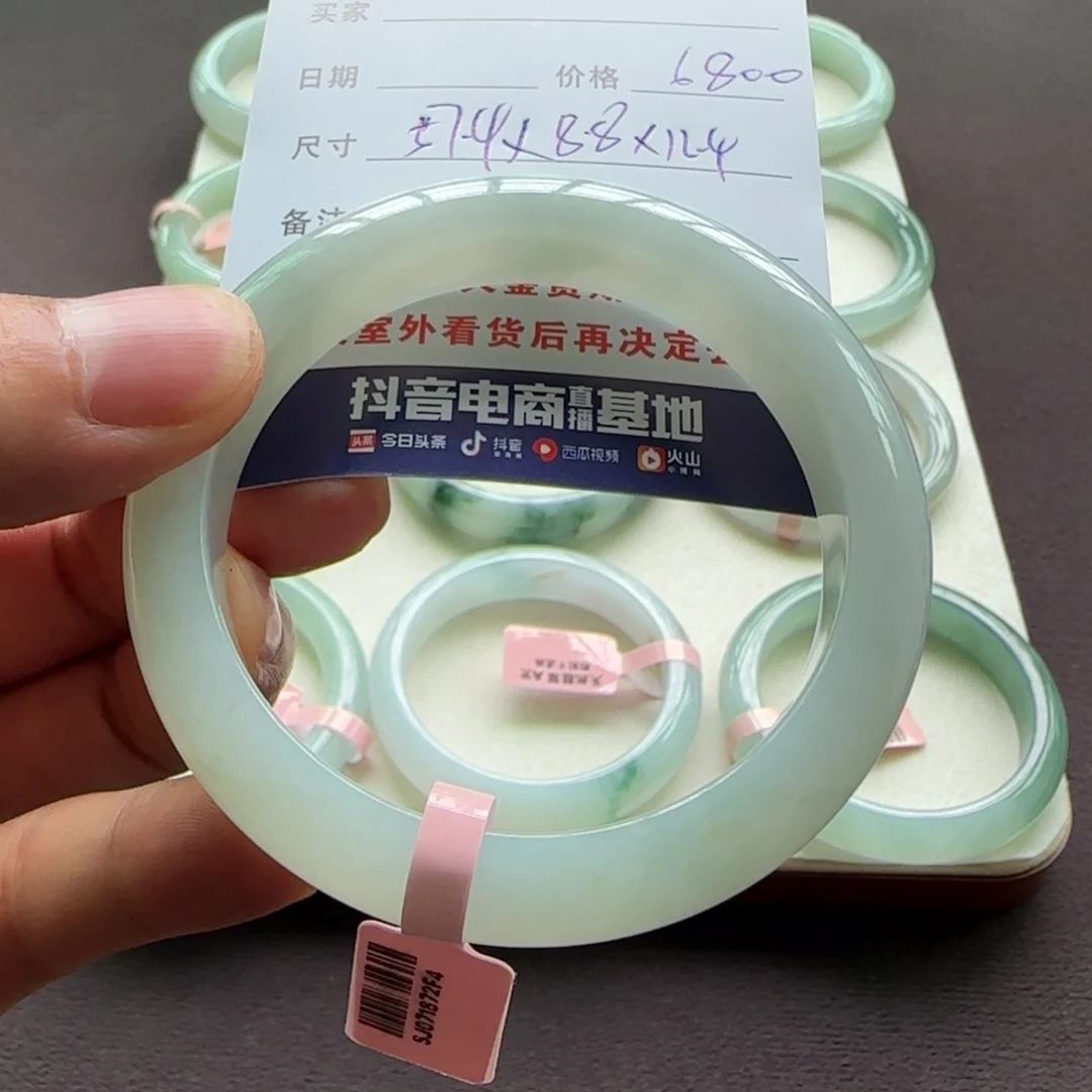 翡翠手镯未镶嵌天然A货翡翠手镯