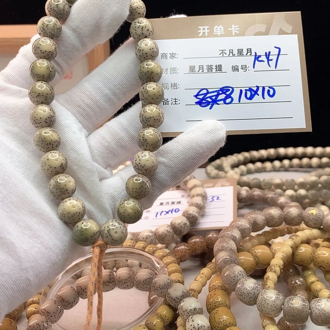 手串星月菩提11112222K47