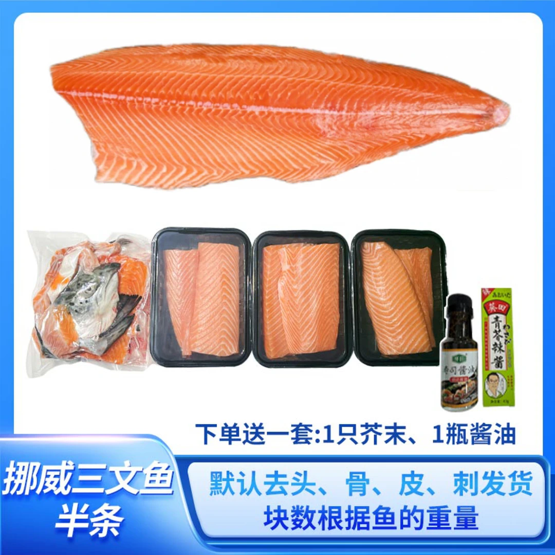 【挪威半条】挪威三文鱼新鲜大西洋鲑鱼直播现场称重
