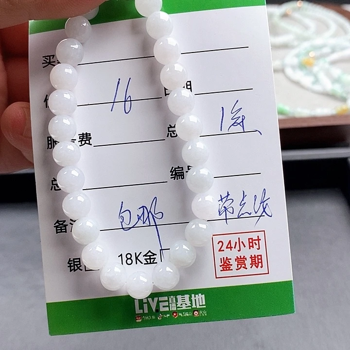 翡翠未镶嵌手链翡翠手串