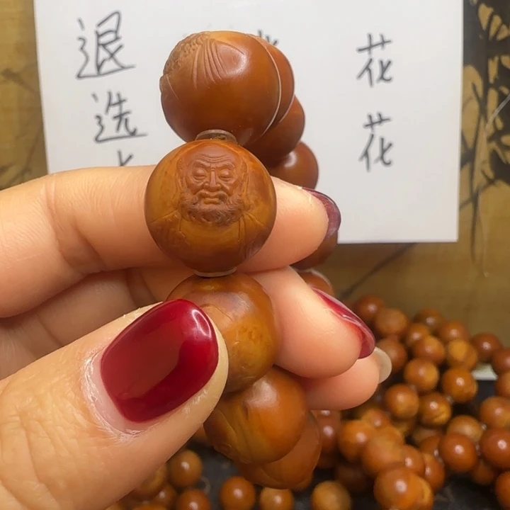 黑***阚手串/手链橄榄核橄榄核手串