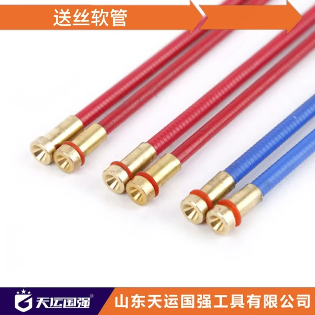 二保焊枪焊机配件大全气保焊枪送丝管二氧化碳送丝软管导丝弹簧管