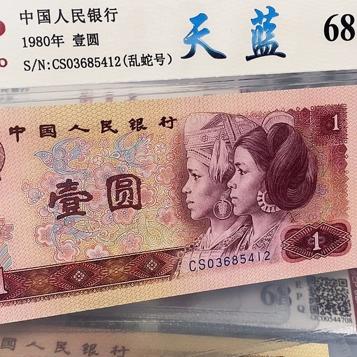 801天蓝乱蛇03685412，，，，