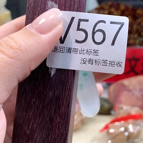 海***眠大叶紫檀（黑酸枝木类）567