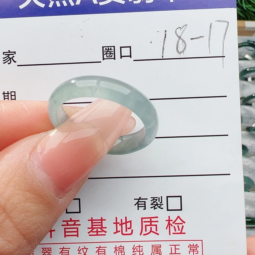 未镶嵌戒指翡翠翡翠