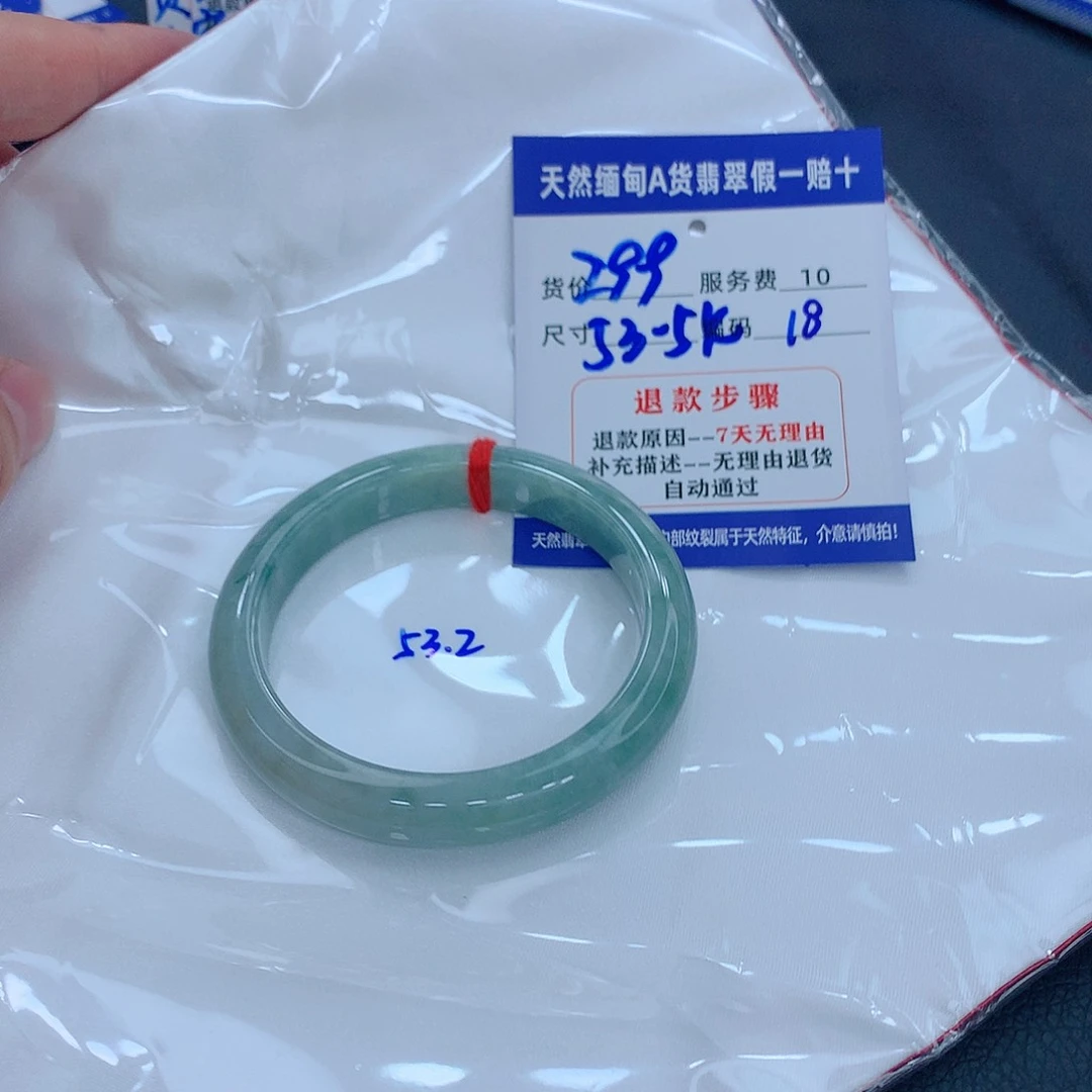 翡翠手镯未镶嵌11111111111111111