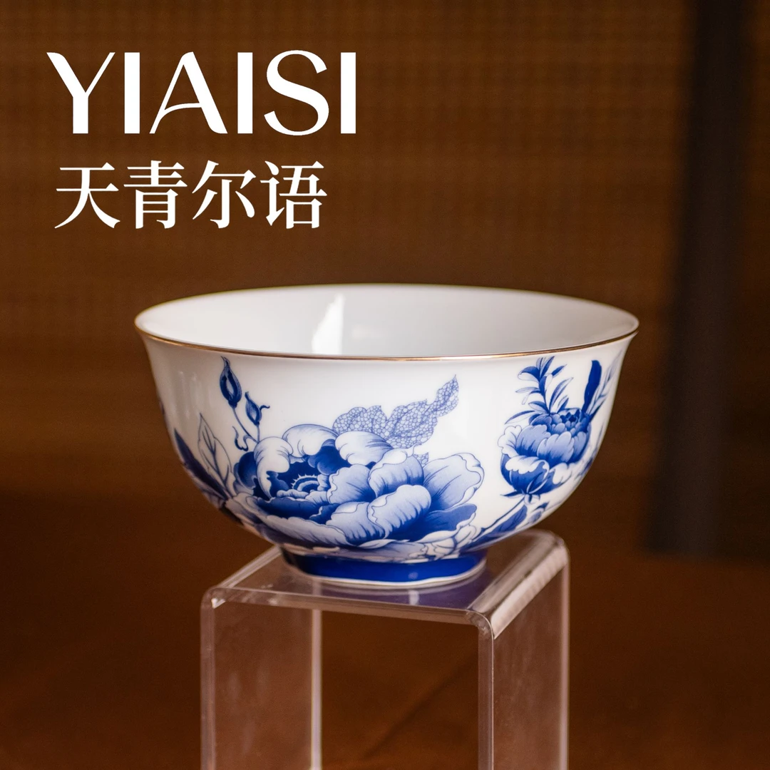 YIAISI 天青尔语系列 高端骨瓷青花如意碗6寸-2个装