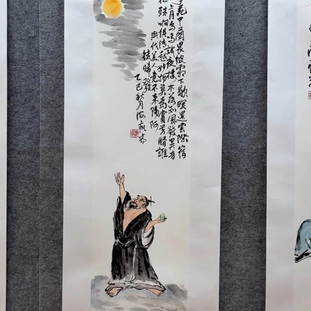国画三尺对开人物作品