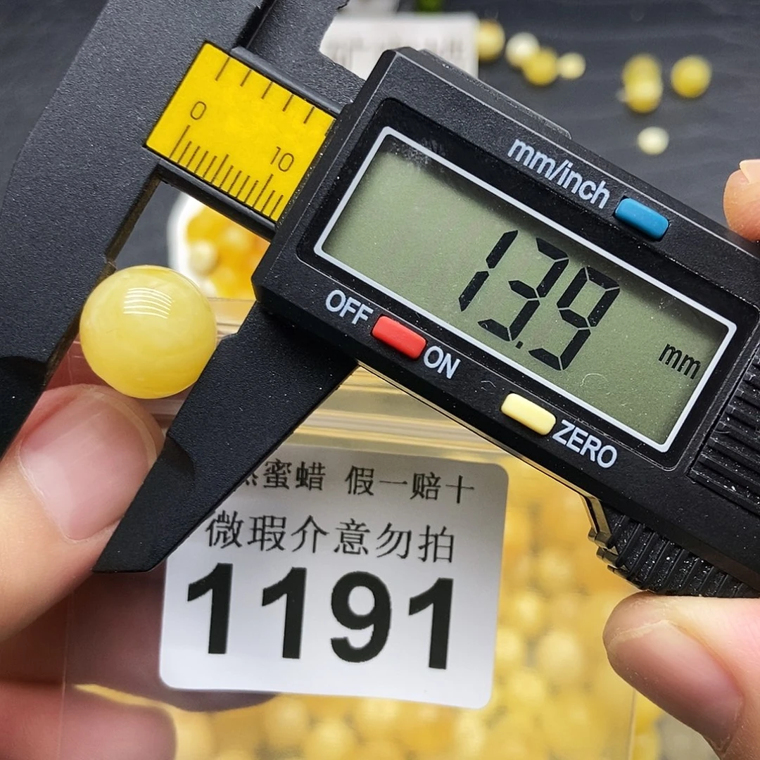裸石蜜蜡未镶嵌1191