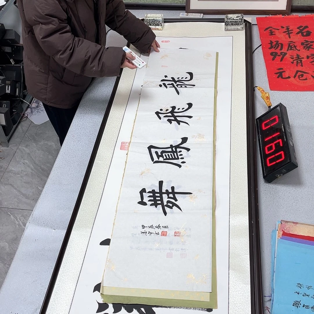 书法书法作品欣赏