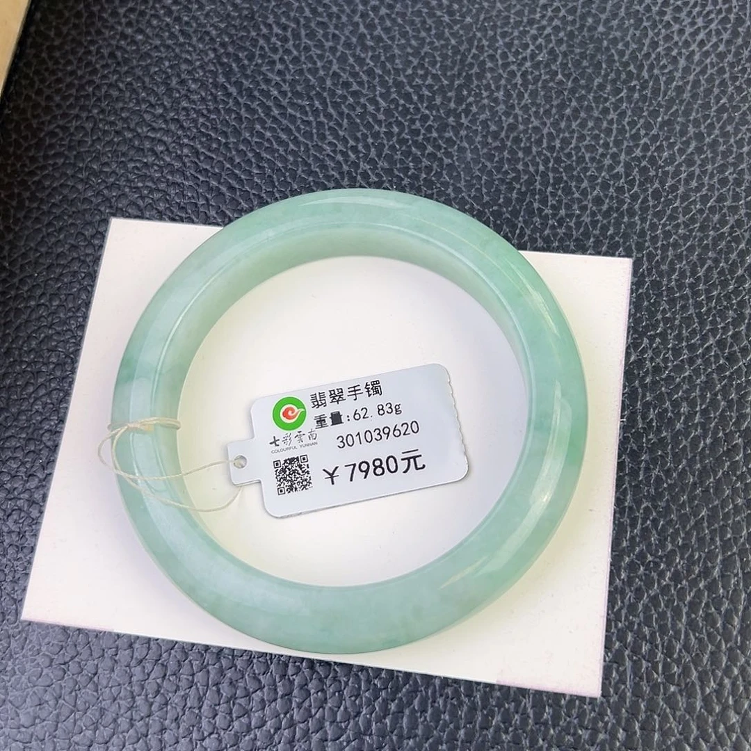 未镶嵌手镯翡翠甜果绿56.8