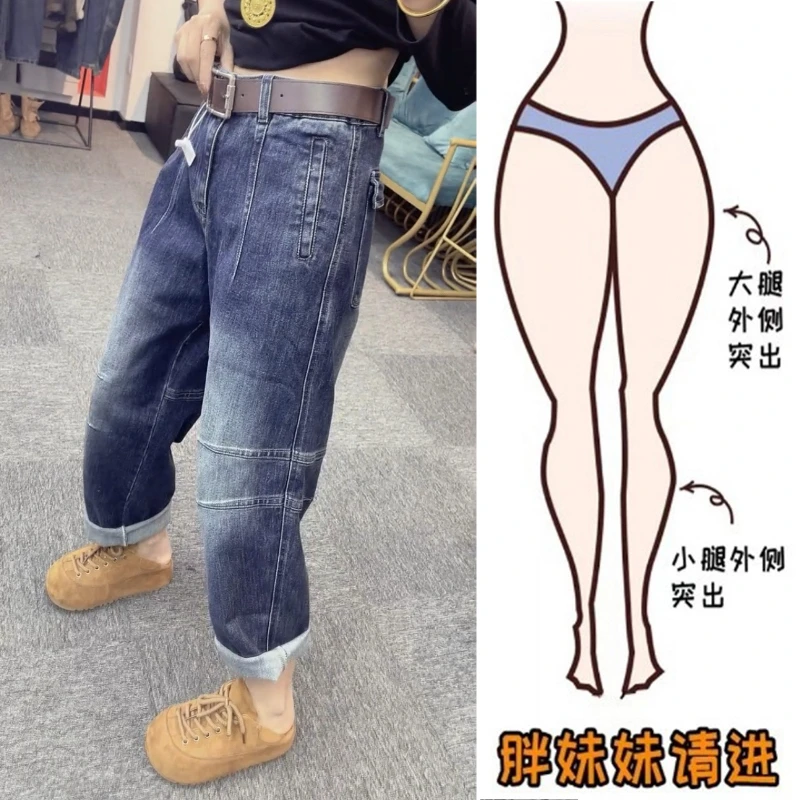 Aimeerosa/艾洛莎小个子洋气显瘦九分牛仔裤女时尚个性工装弯刀裤