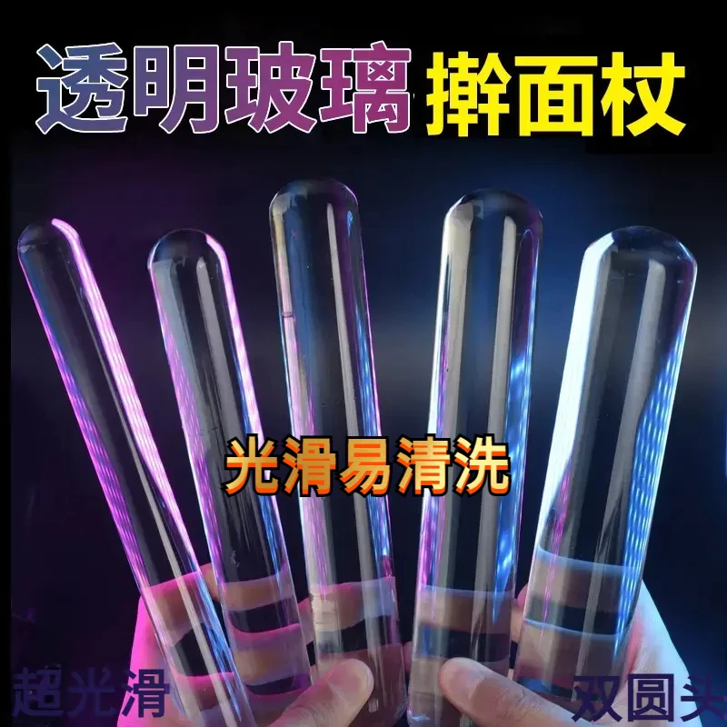 已售10w＋ 0 1擀面杖光滑高硼硅玻璃家用不发霉好清洗玻璃棒包邮