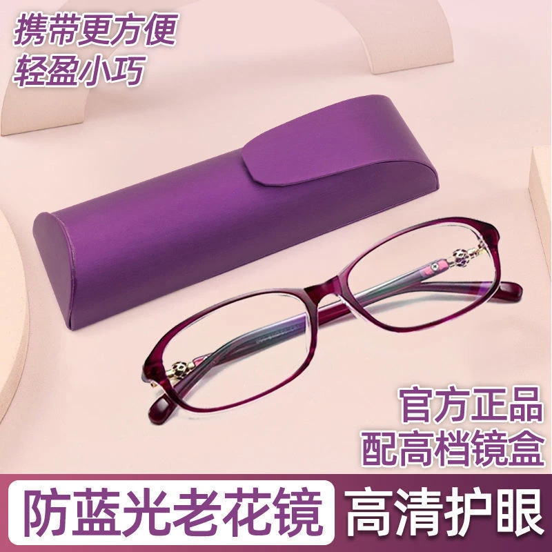 时尚新款女士老花镜防蓝光远视眼镜优雅气质减龄智能变焦