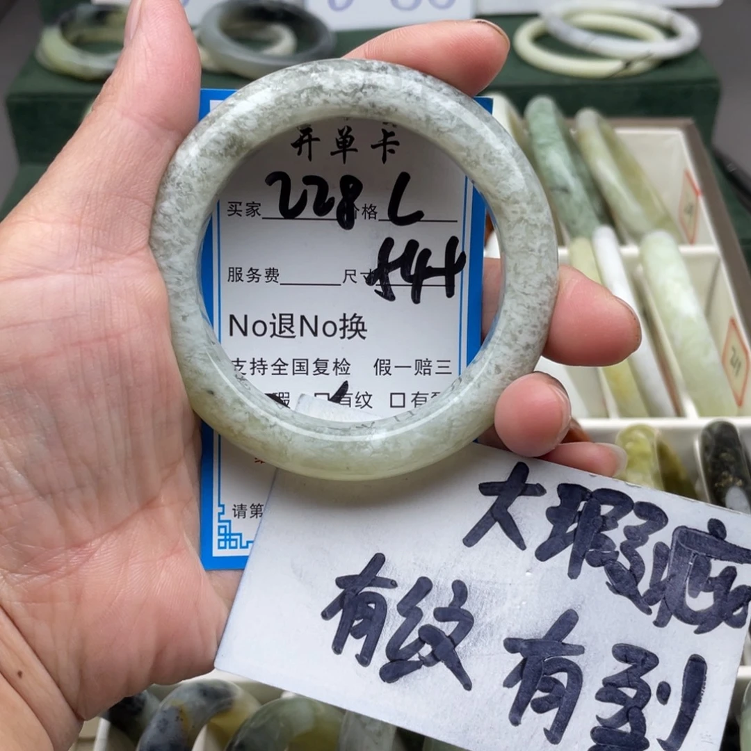 蛇纹石玉未镶嵌手镯