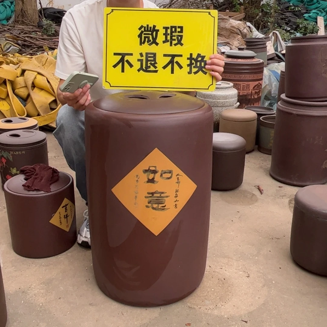 天***3紫砂茶叶罐微瑕不退不换