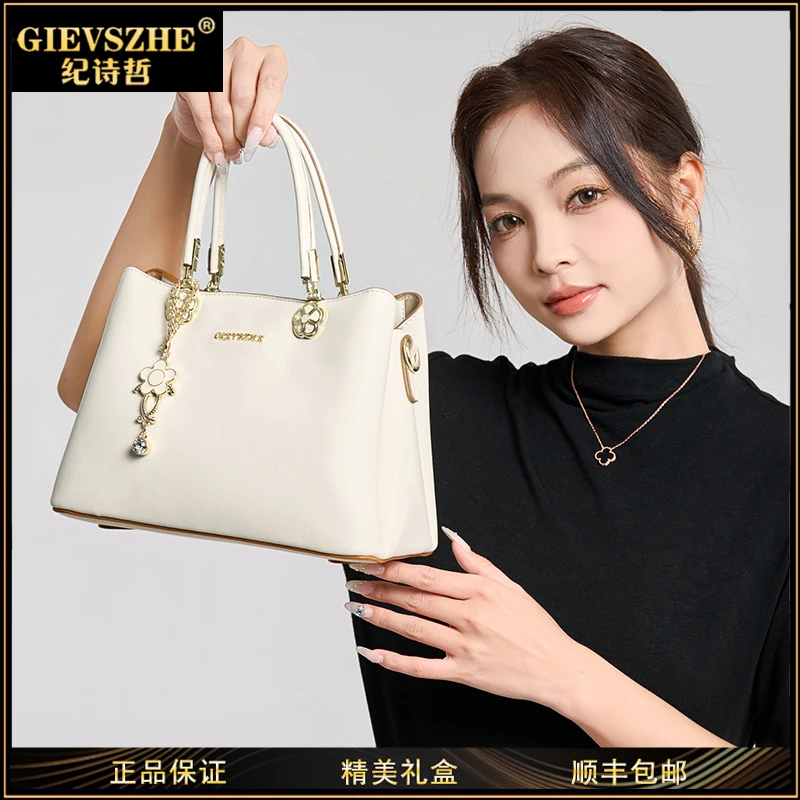 GIEVSZHE纪诗哲手提包包女款爆款2025新款轻奢女包生日礼物礼物