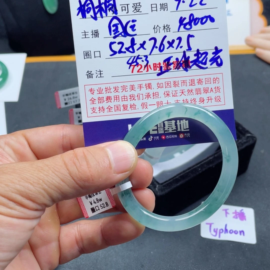 未镶嵌手镯翡翠桐**丫