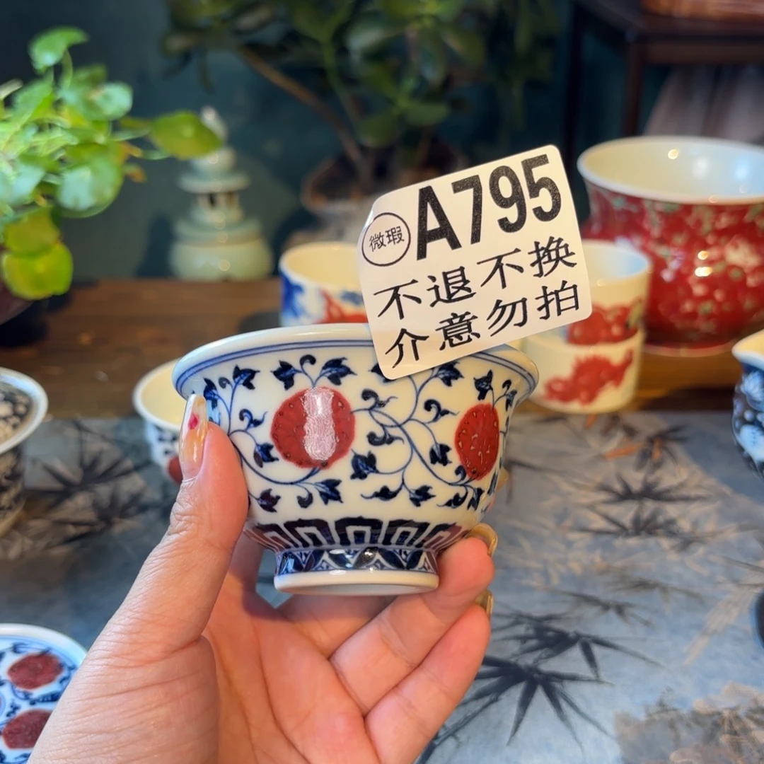 青花釉里红缠枝莲大压手