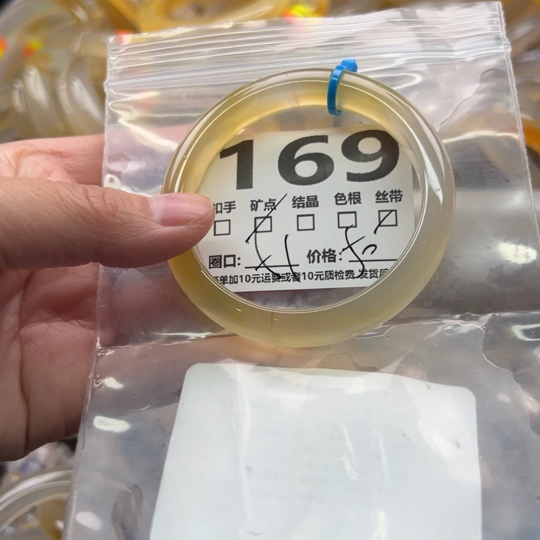 手镯玛瑙/玉髓未镶嵌169