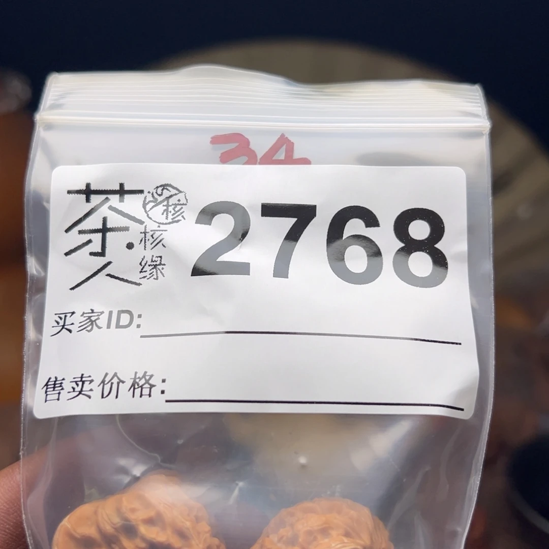 把件文玩核桃今天