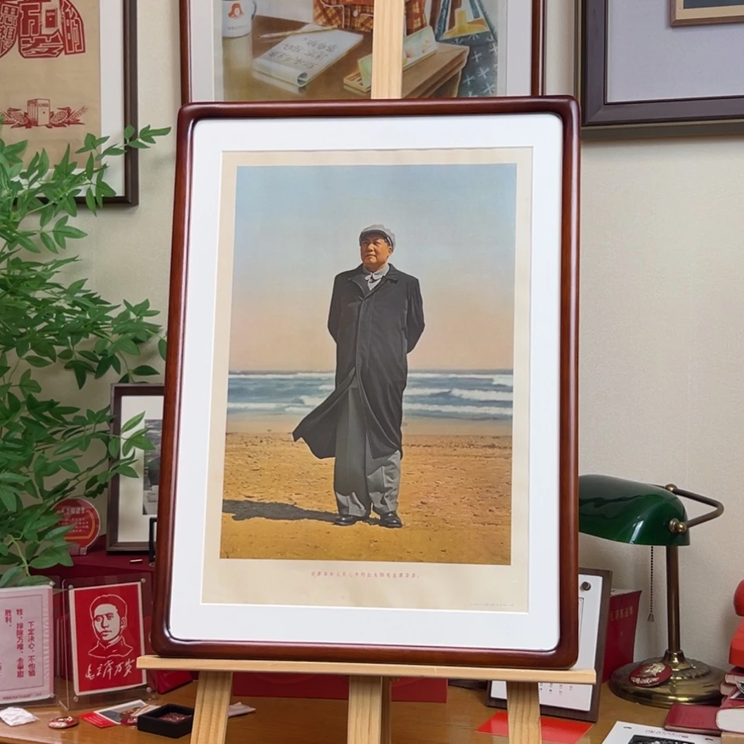 毛爷爷在北戴河 1967上海 四开