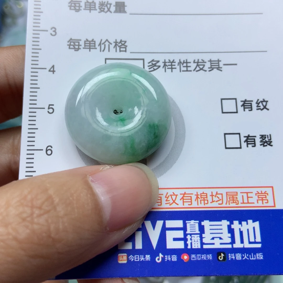 翡翠颈饰未镶嵌天然翡翠